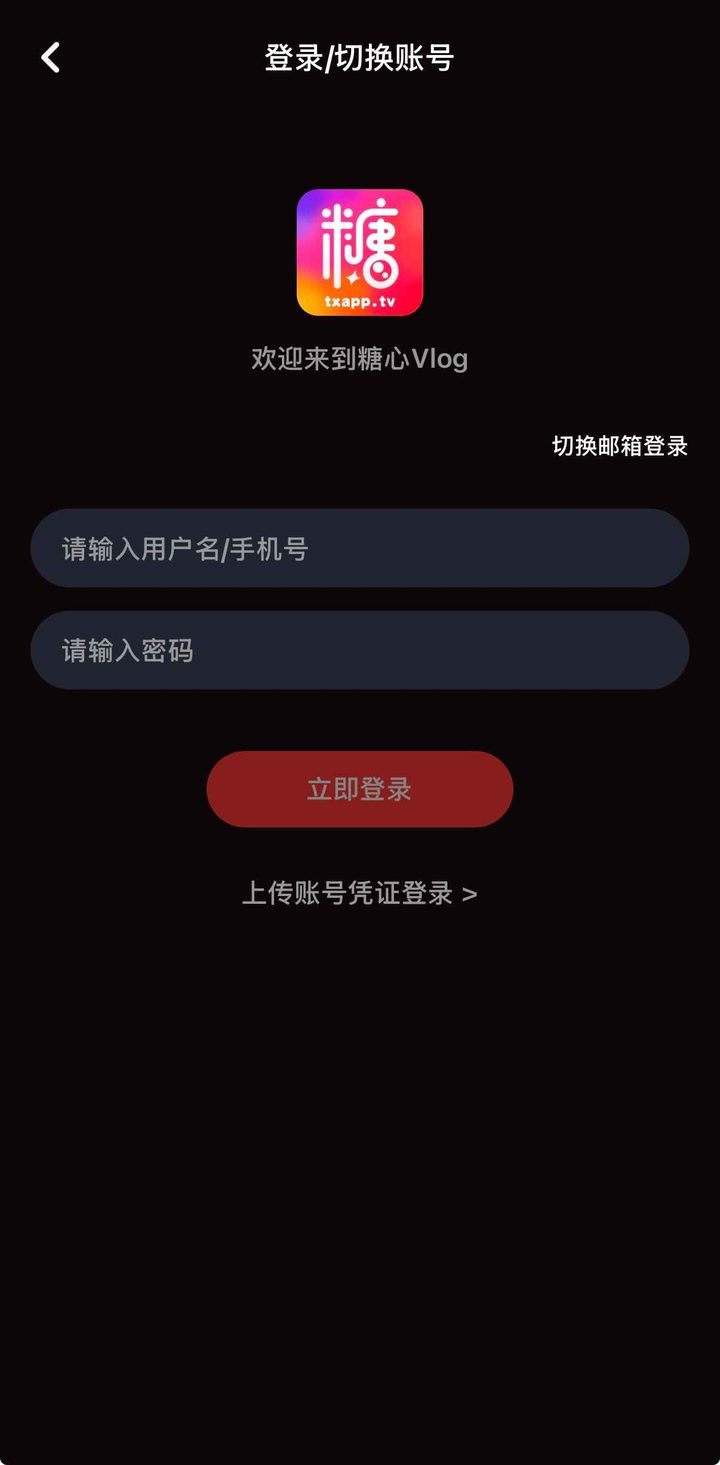 糖心vlog下载：流畅策略与边界说明